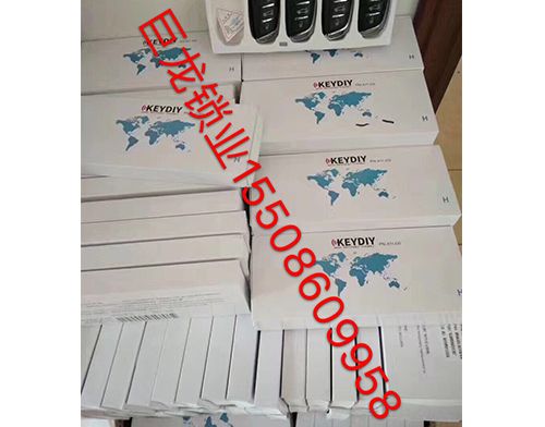 十堰开锁培训学校