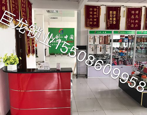 十堰济南开锁培训