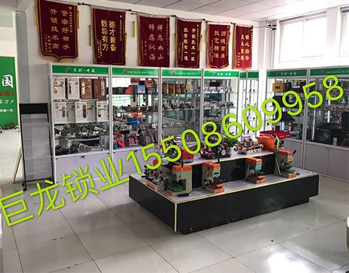 十堰山东开锁培训